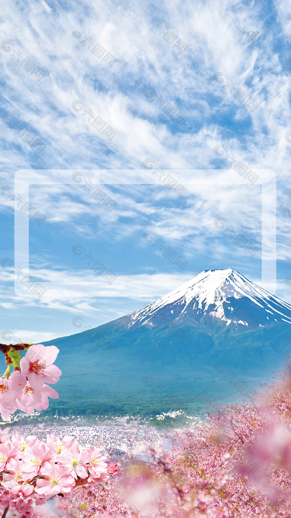 醉美樱花节日本旅游海报背景