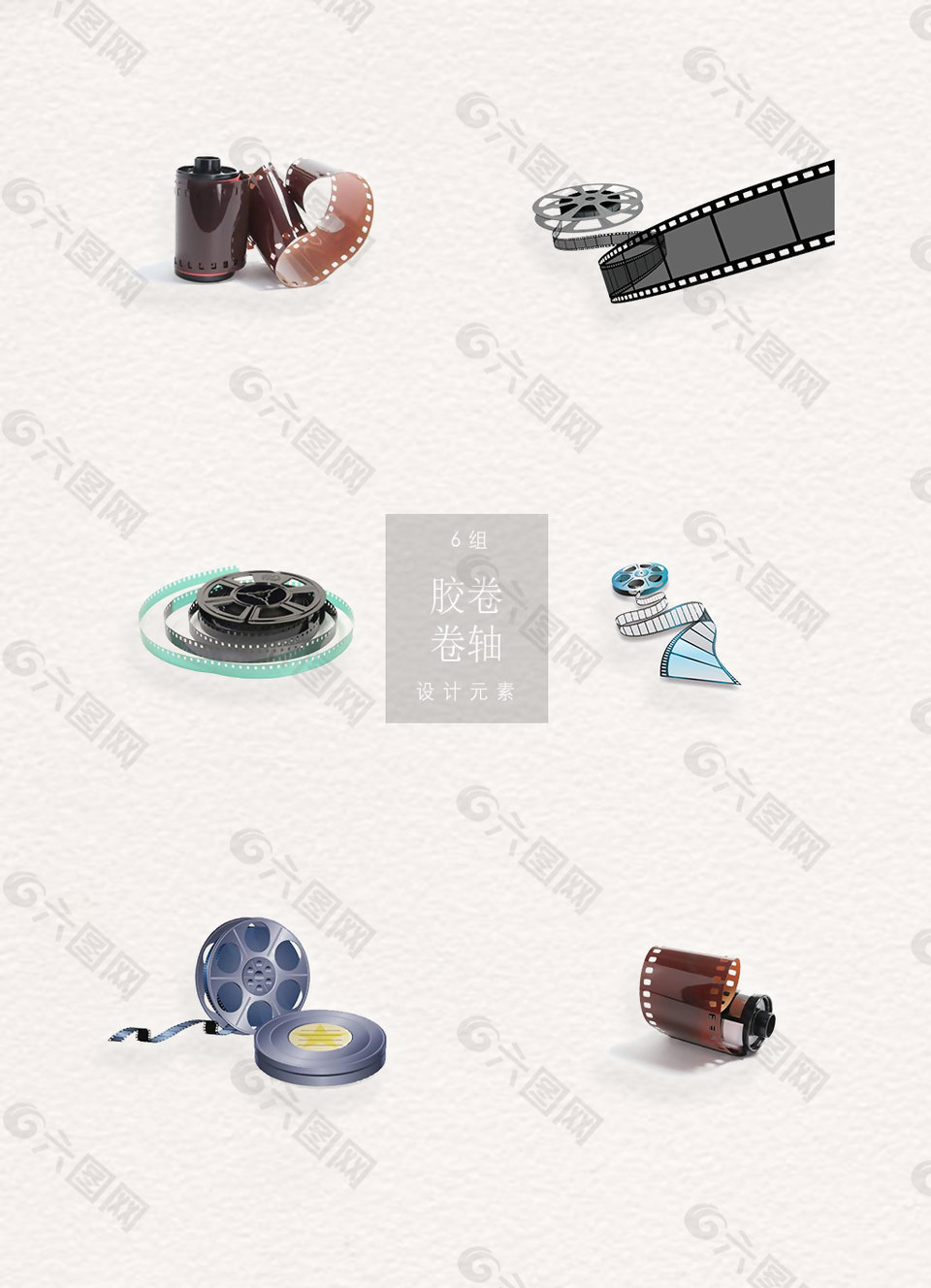 逼真胶卷卷轴插画素材