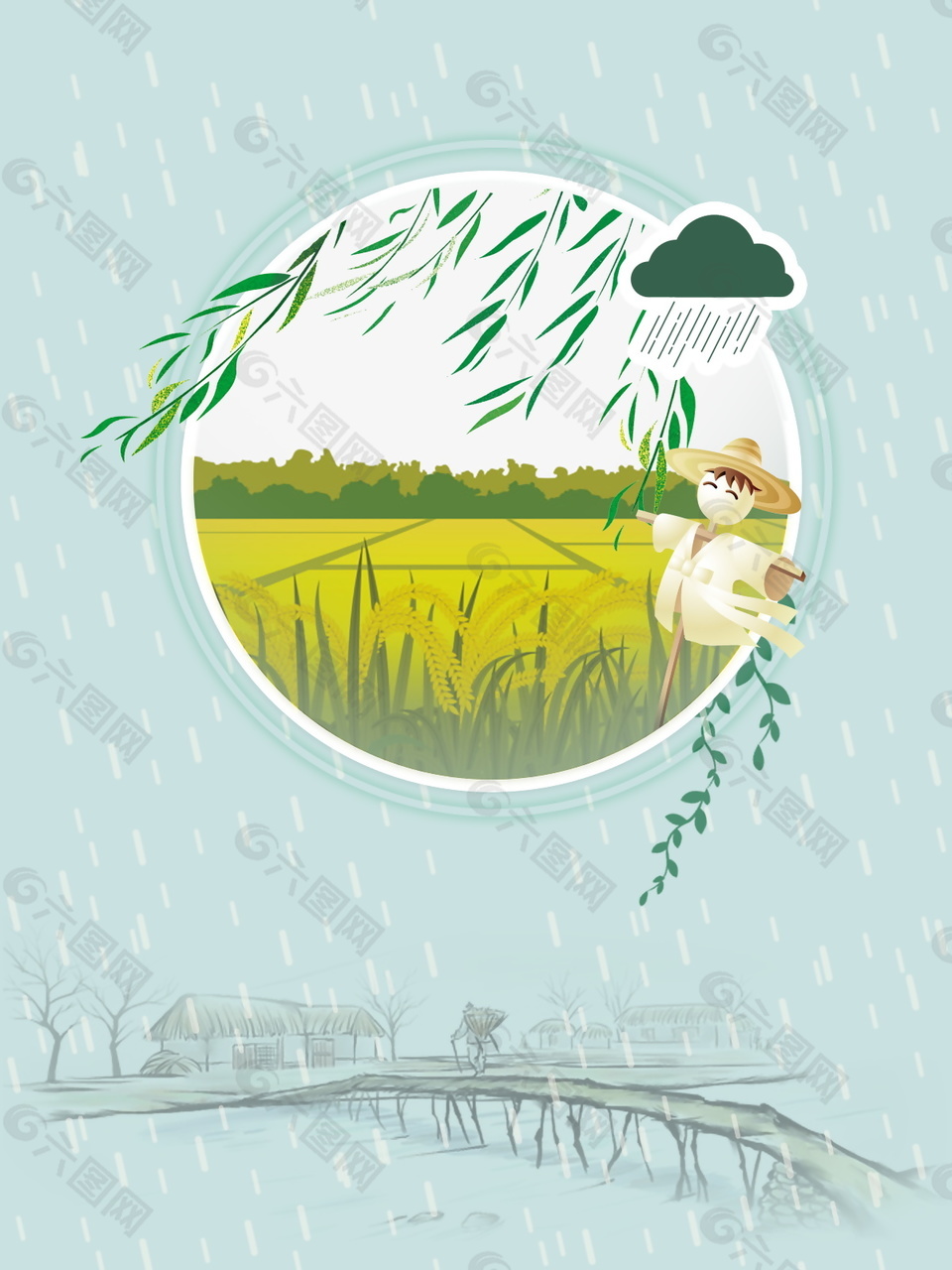 传统谷雨海报背景设计