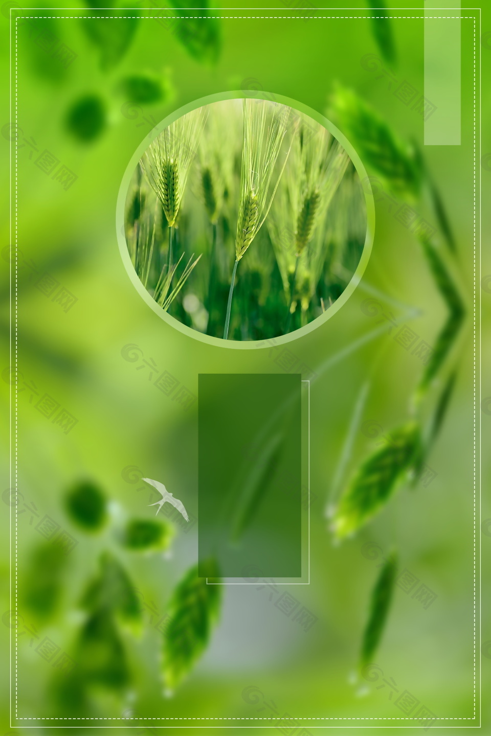 绿色谷雨节气农耕海报背景设计