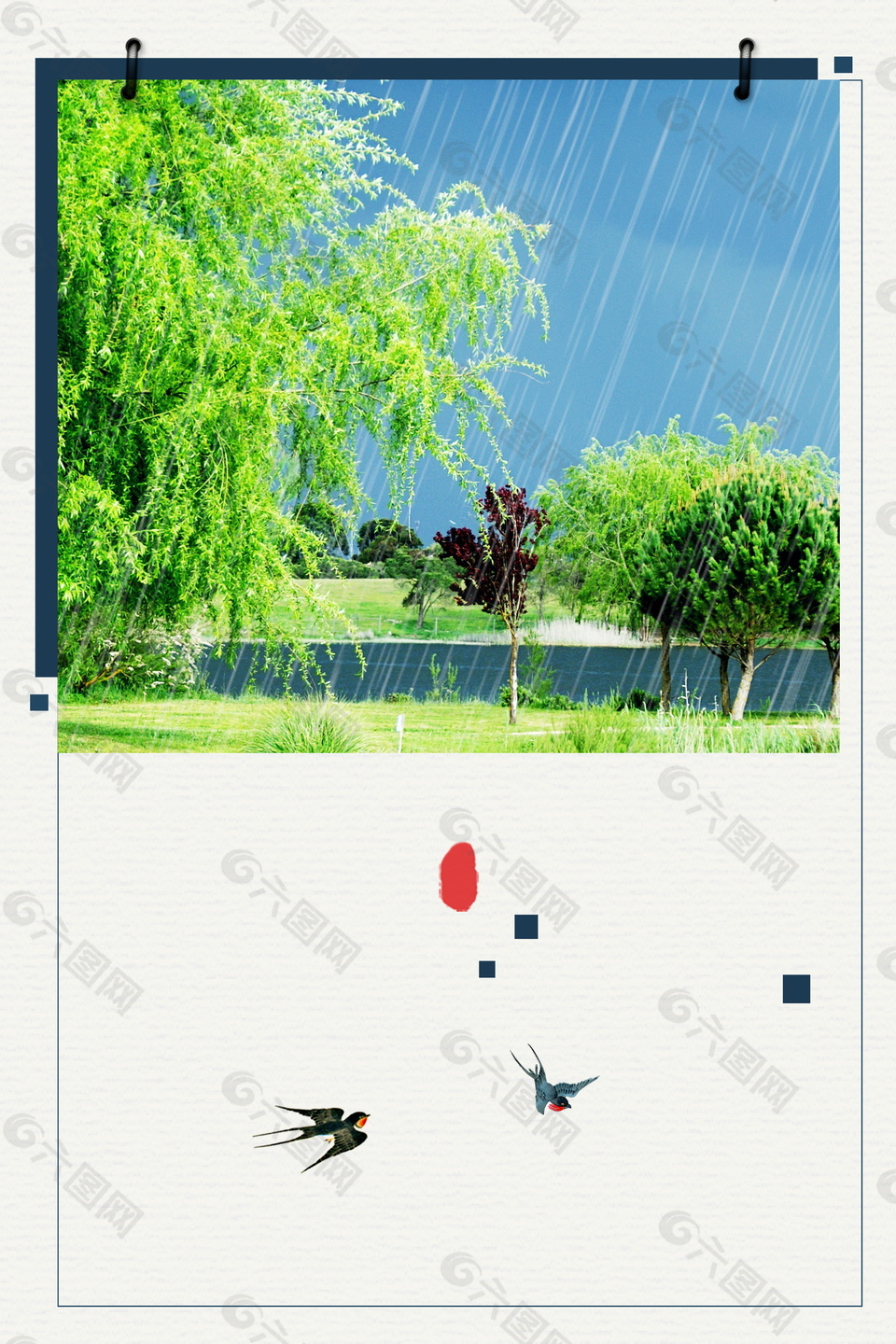 中国风传统谷雨海报背景设计