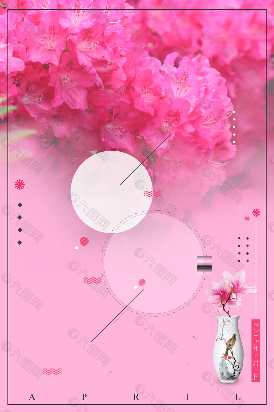 唯美春季粉色花朵海报背景设计