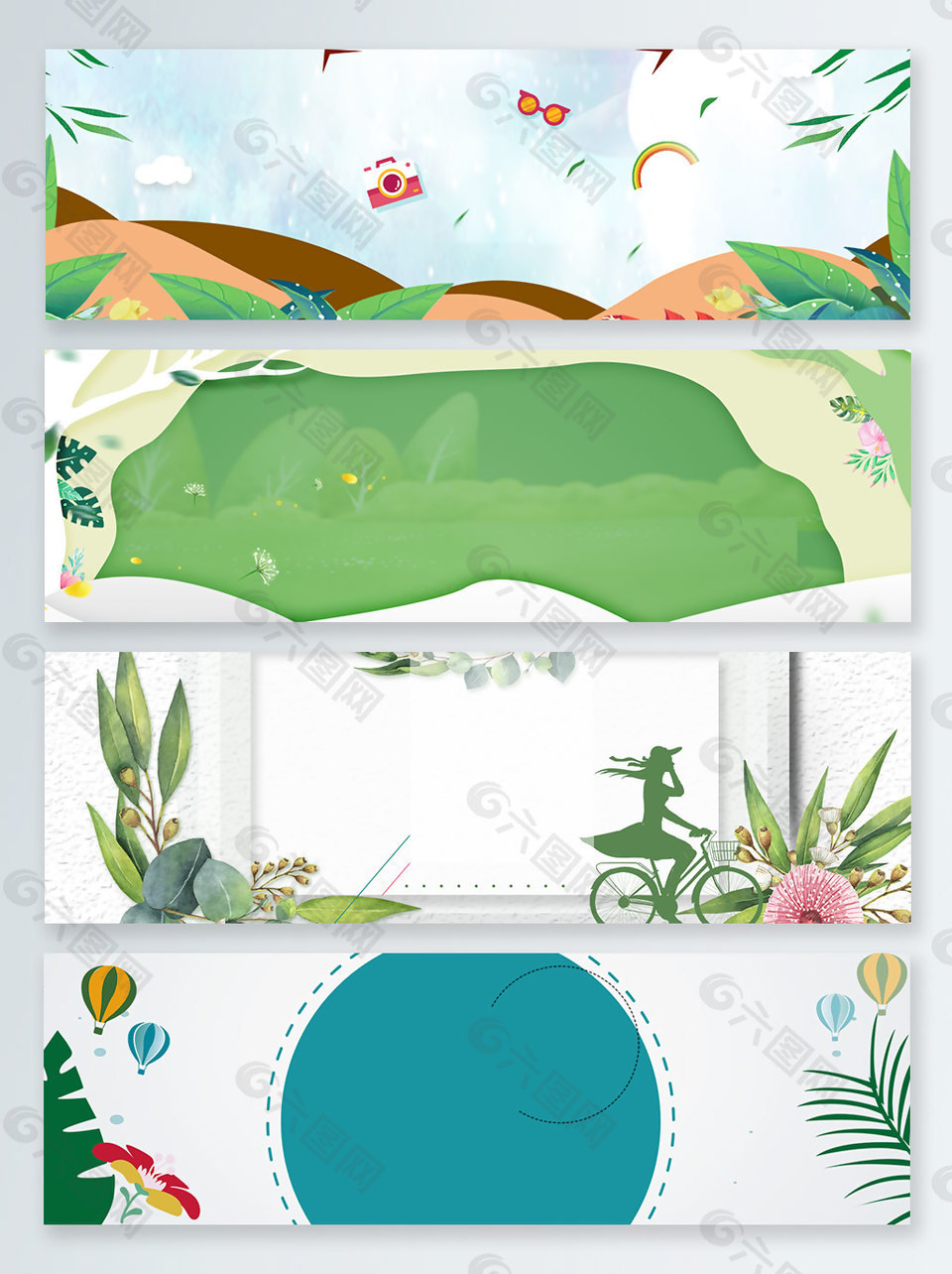 文艺卡通野外踏青banner背景