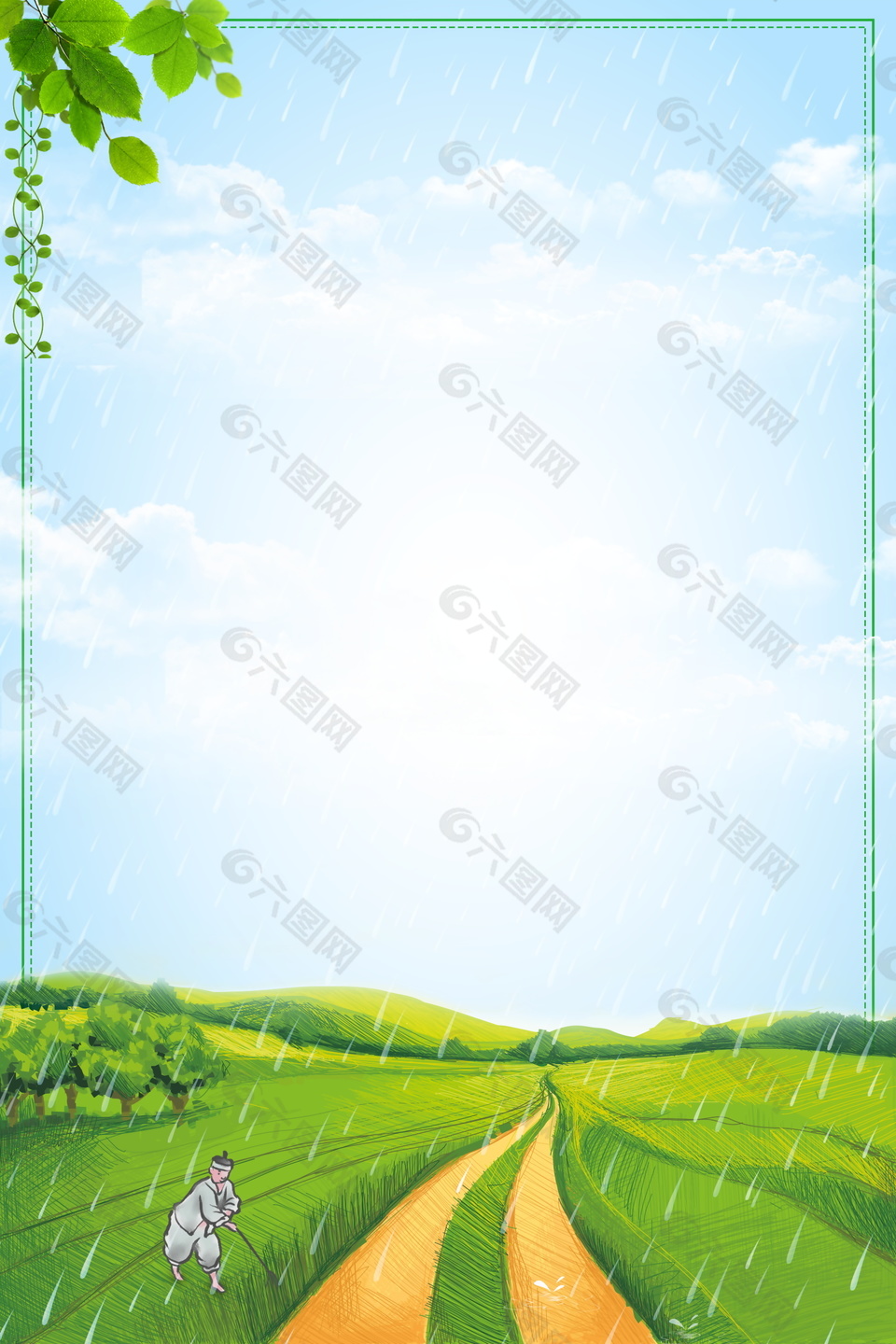 清新春季谷雨节气农田海报背景设计