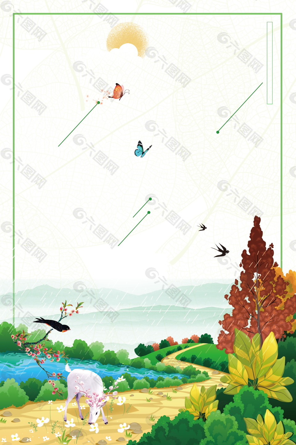彩绘唯美谷雨节气海报背景设计