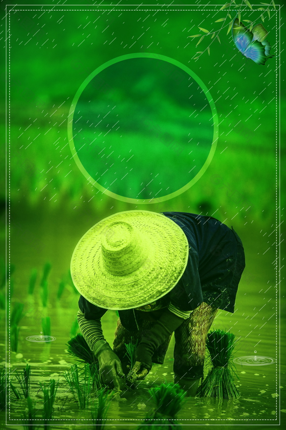 绿色谷雨时节插秧海报背景设计