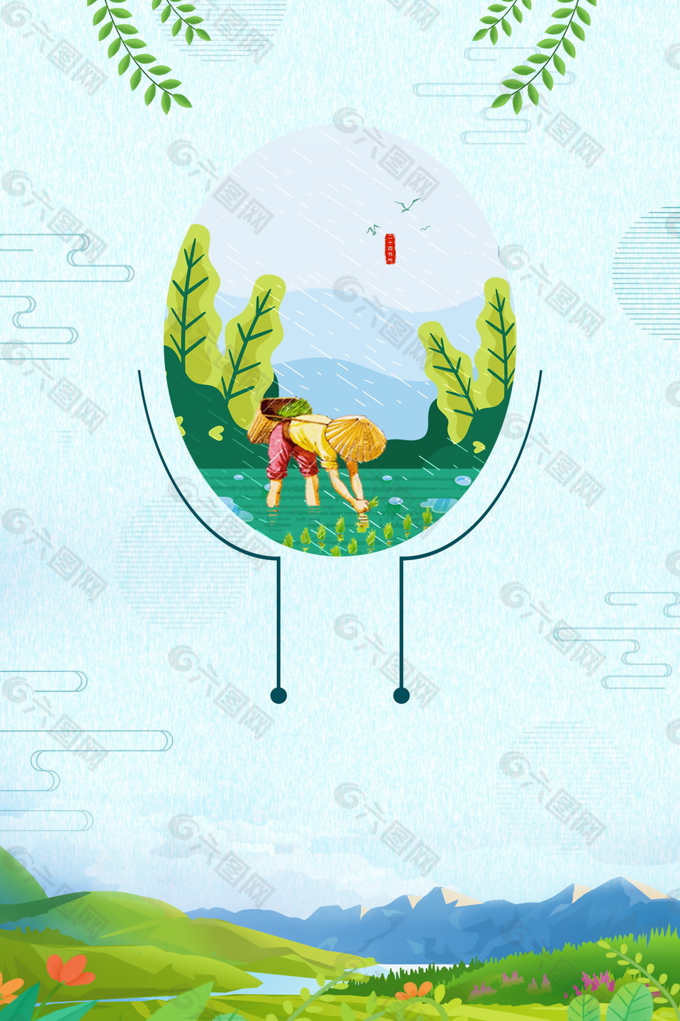 彩绘传统谷雨节气插秧海报背景设计