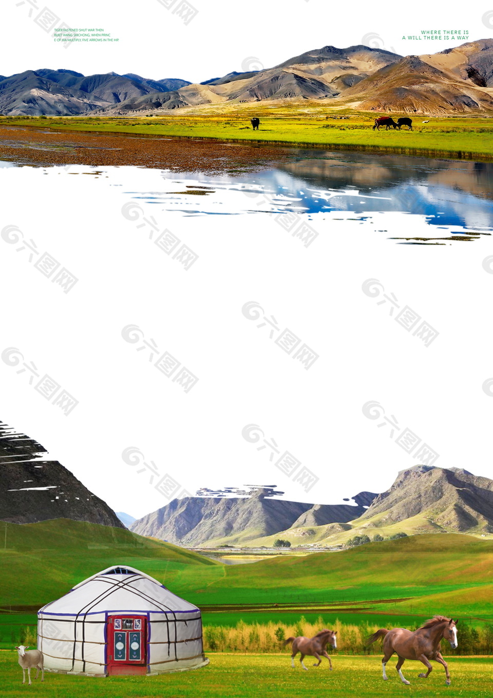 蒙古风草原雪山旅游海报背景设计