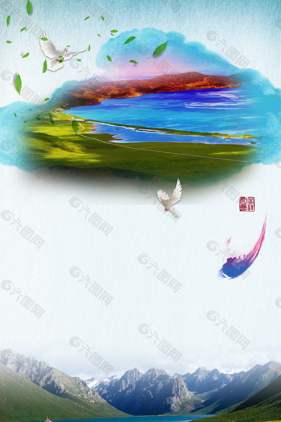 五彩青海湖旅游海报背景设计