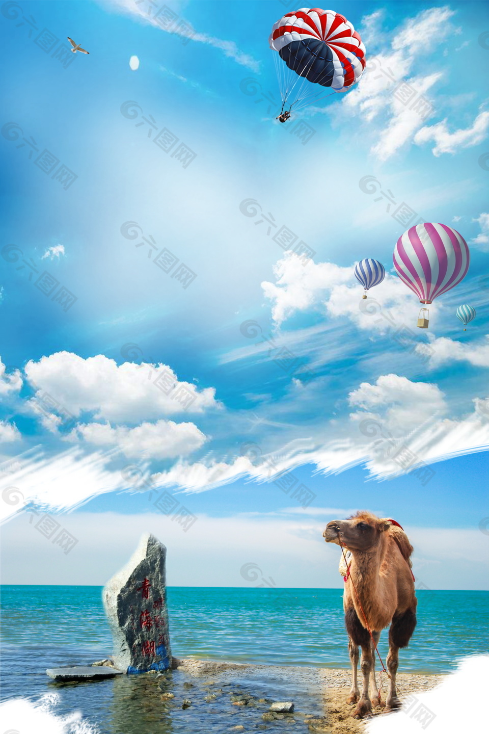 唯美蓝天白云下的青海湖旅游海报背景设计