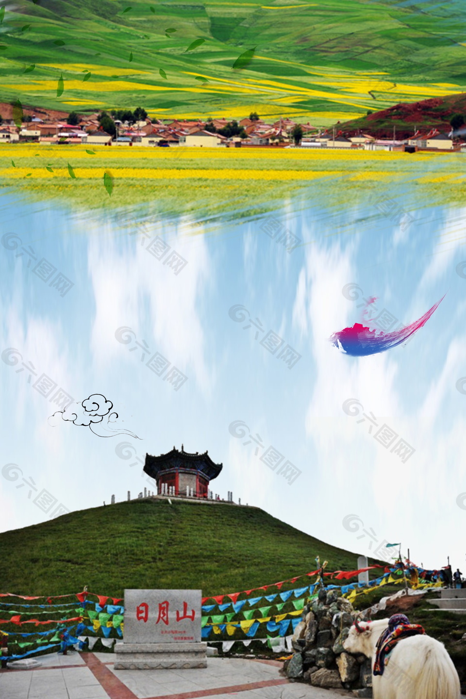 唯美青海湖实拍旅游海报背景设计