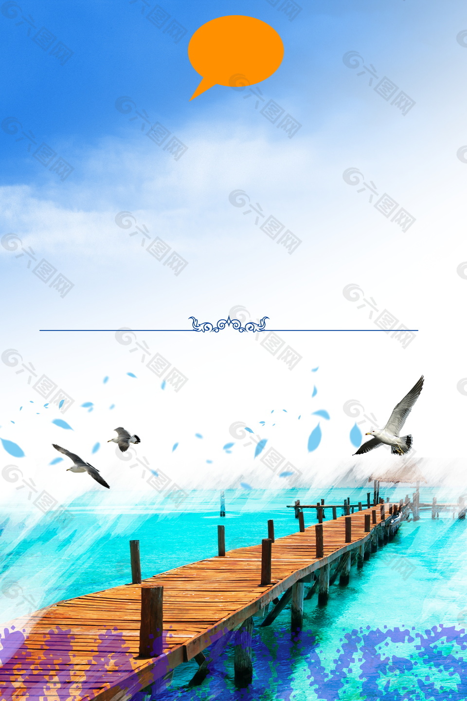 蓝天下马尔代夫栈道旅游海报背景设计