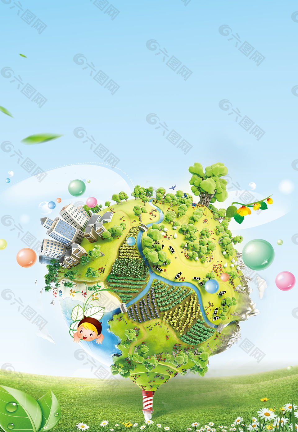 创意世界地球日建筑绿植海报背景设计