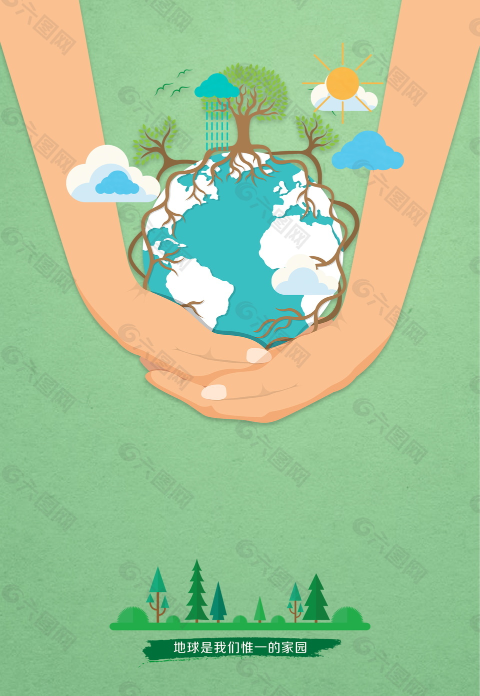 卡通手托地球环保主题海报背景设计