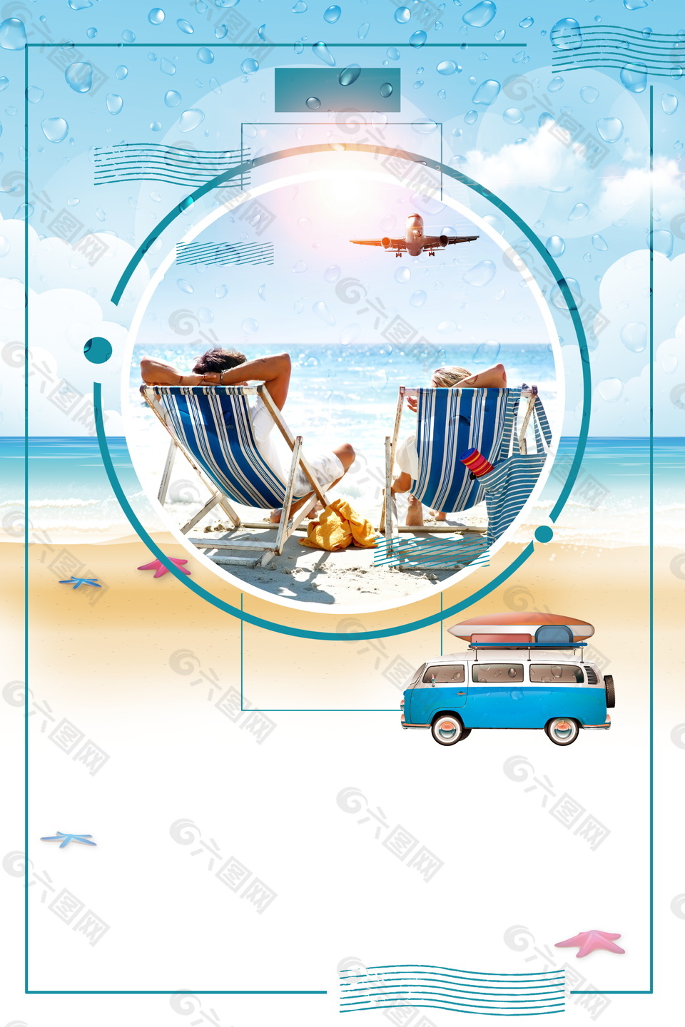 亚龙湾休闲旅游海报背景设计