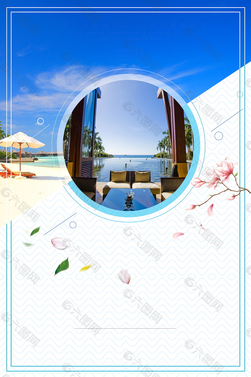 亚龙湾避暑圣地旅游海报背景设计