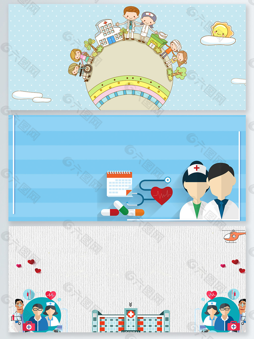 卡通医院医疗卡通国际护士节展板背景图