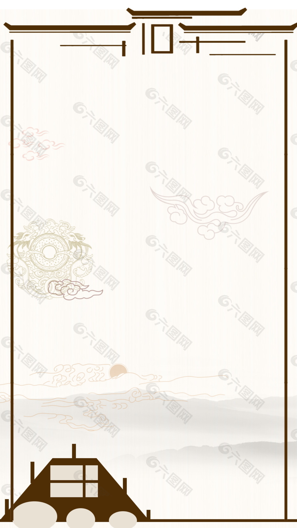 中国风祥云底纹边框海报背景设计