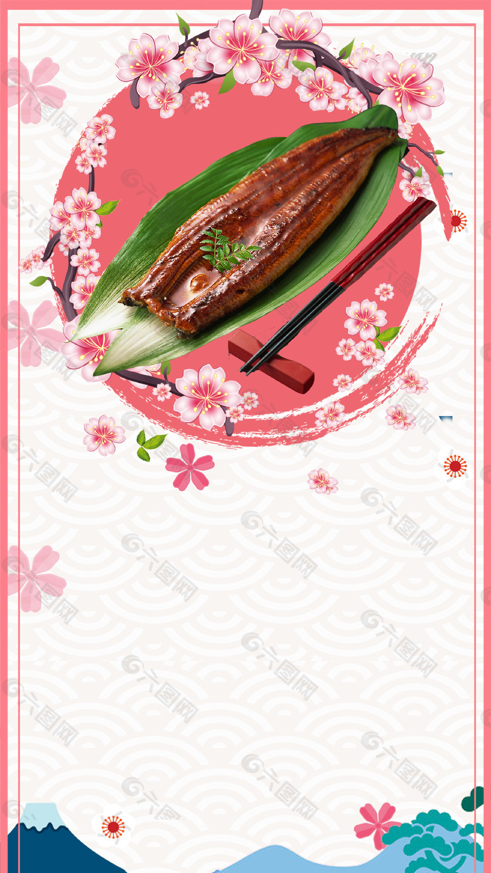 粉色日式料理背景