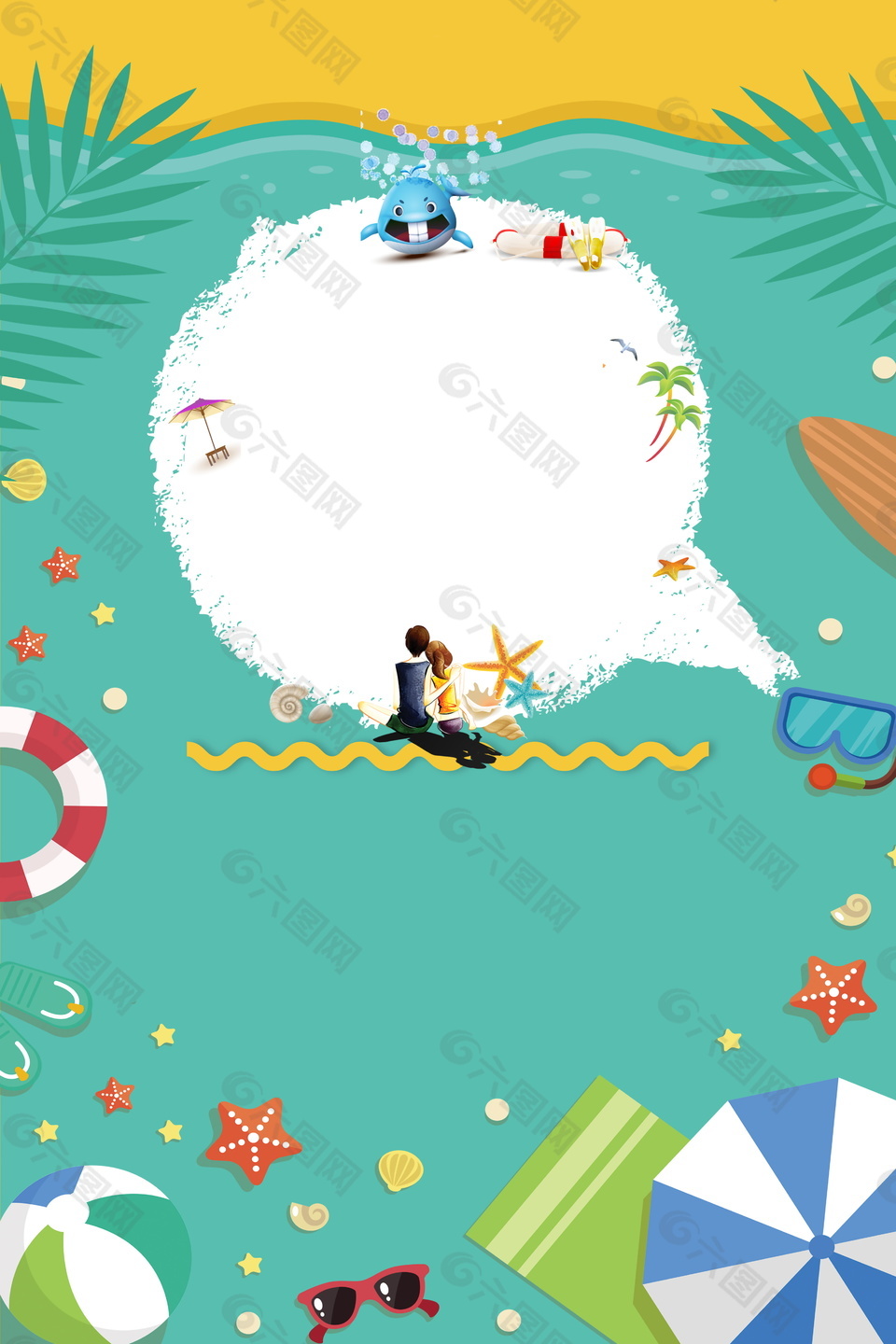 卡通夏季海滩主题促销海报背景设计