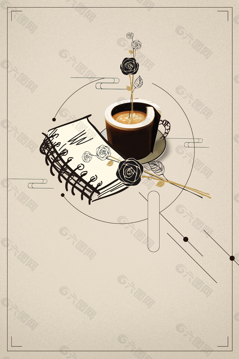 手绘书本咖啡阅读海报背景设计