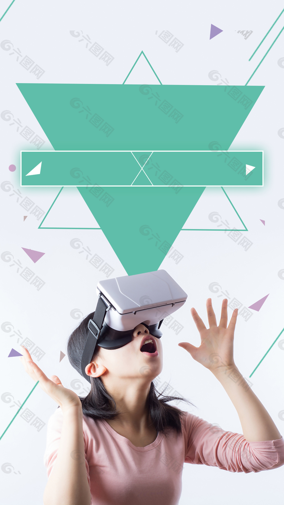 淡蓝色VR未来科技背景