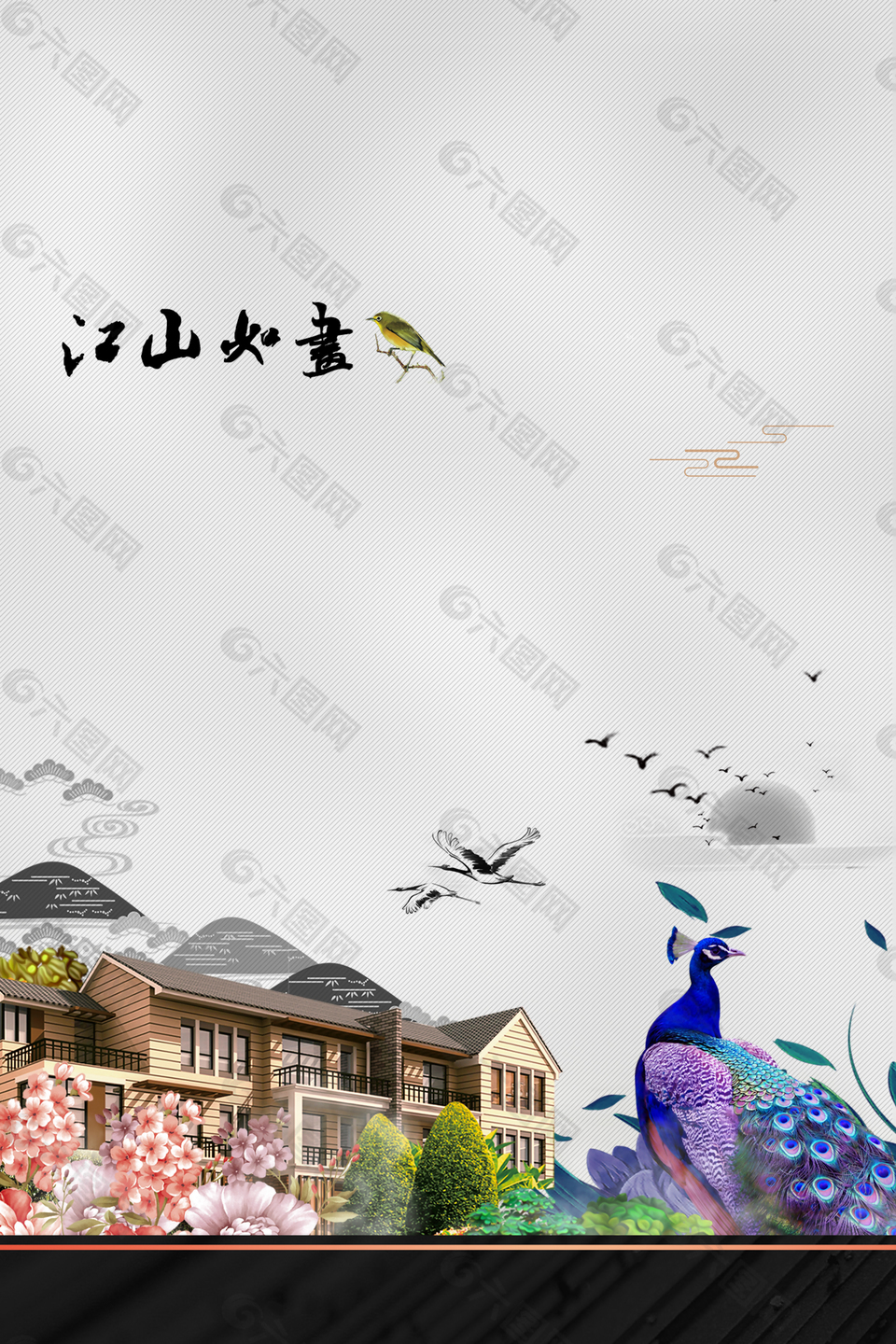 简约新中式房地产背景