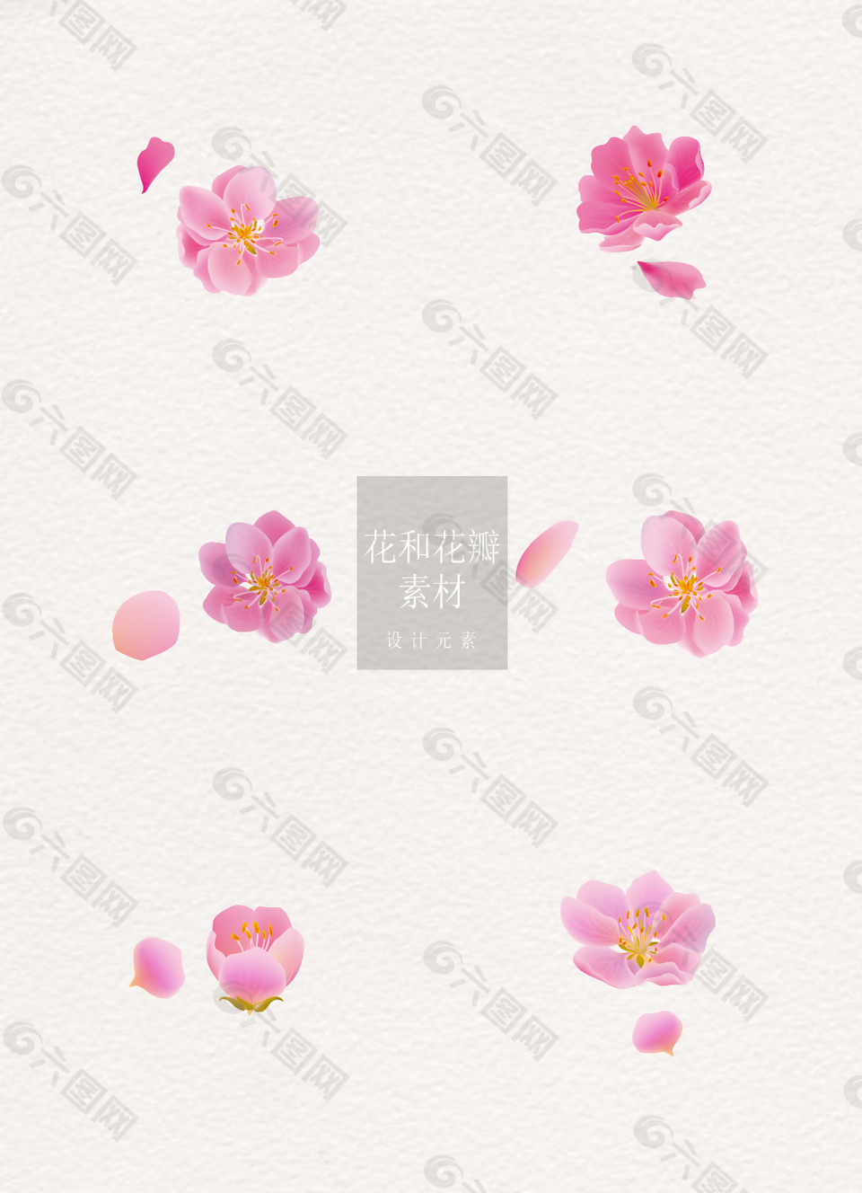 桃花花和花瓣粉色ai矢量元素