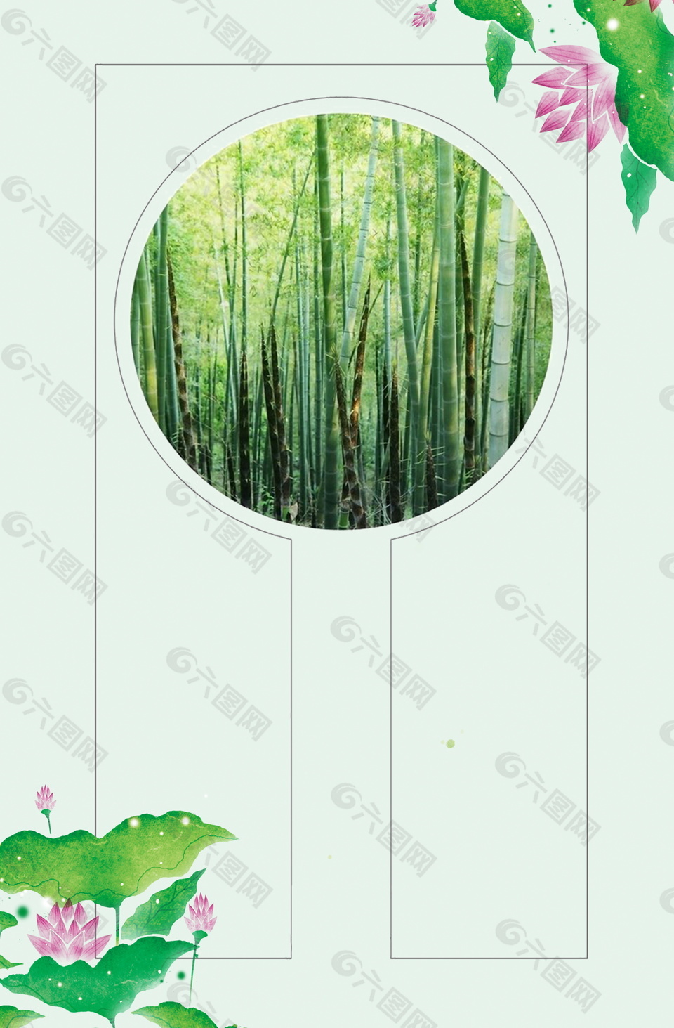 清新立夏节气竹林荷花通用海报背景设计