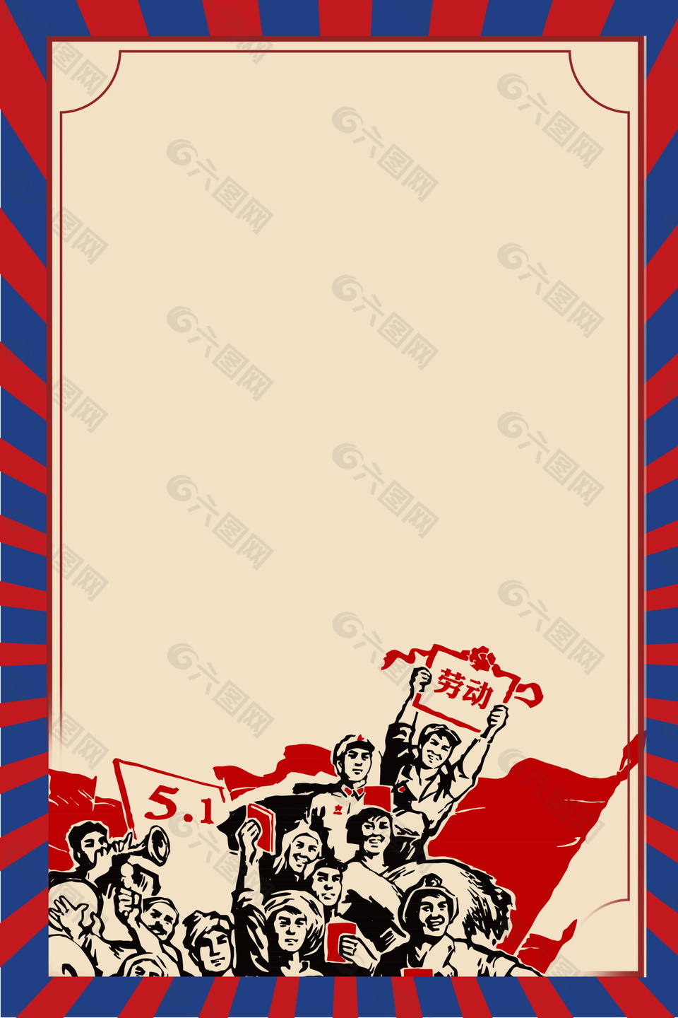 五一劳动节向劳动者致敬海报背景设计