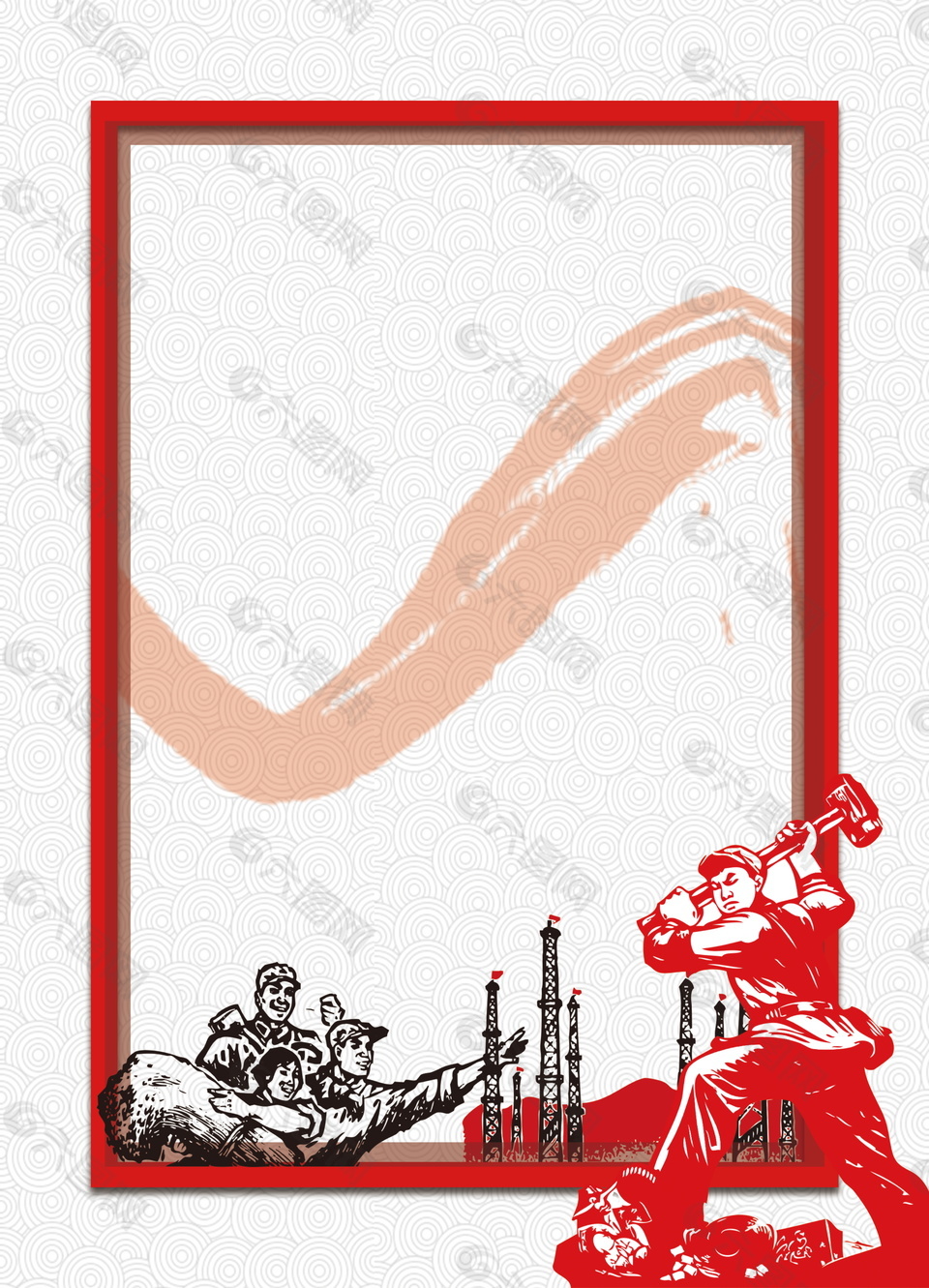 红色边框五一劳动节劳动人民海报背景设计
