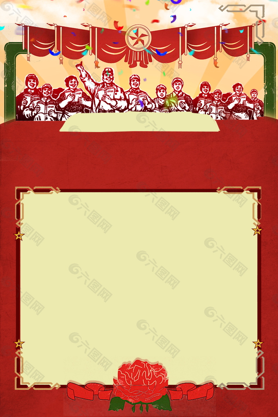 红色五一劳动人民奖状海报背景设计