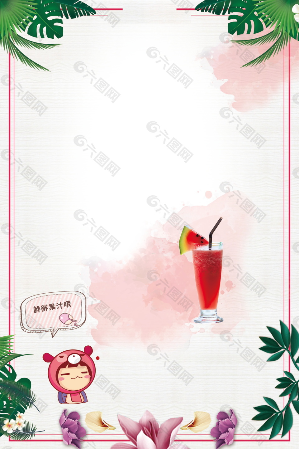 卡通绿叶西瓜饮品边框海报背景