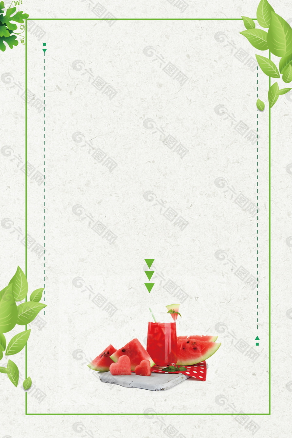 清新夏季西瓜饮料边框海报背景设计