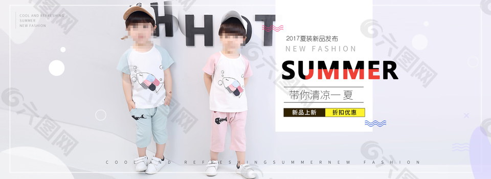 男童夏季套装海报