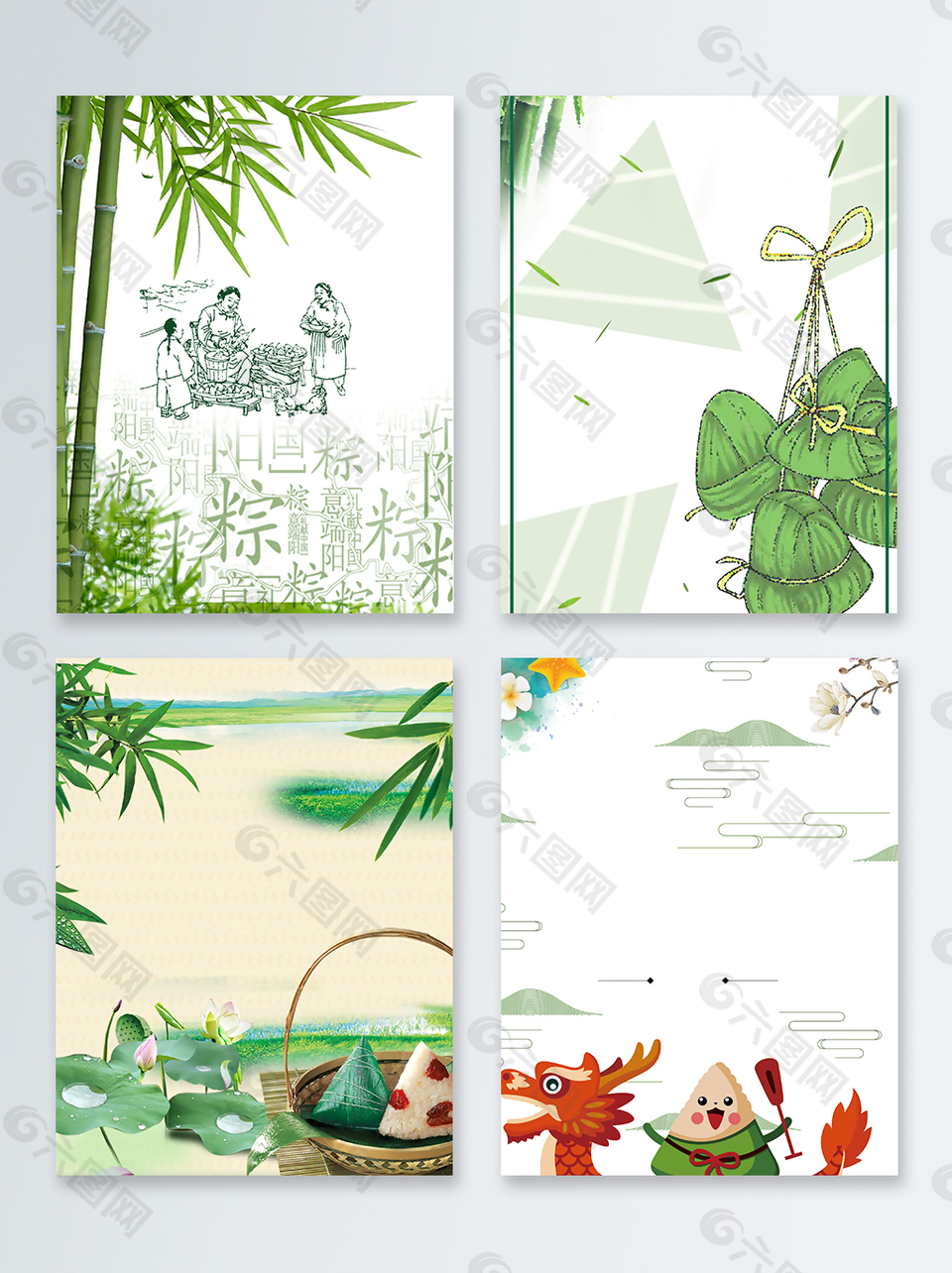 竹子端午节活动广告背景图