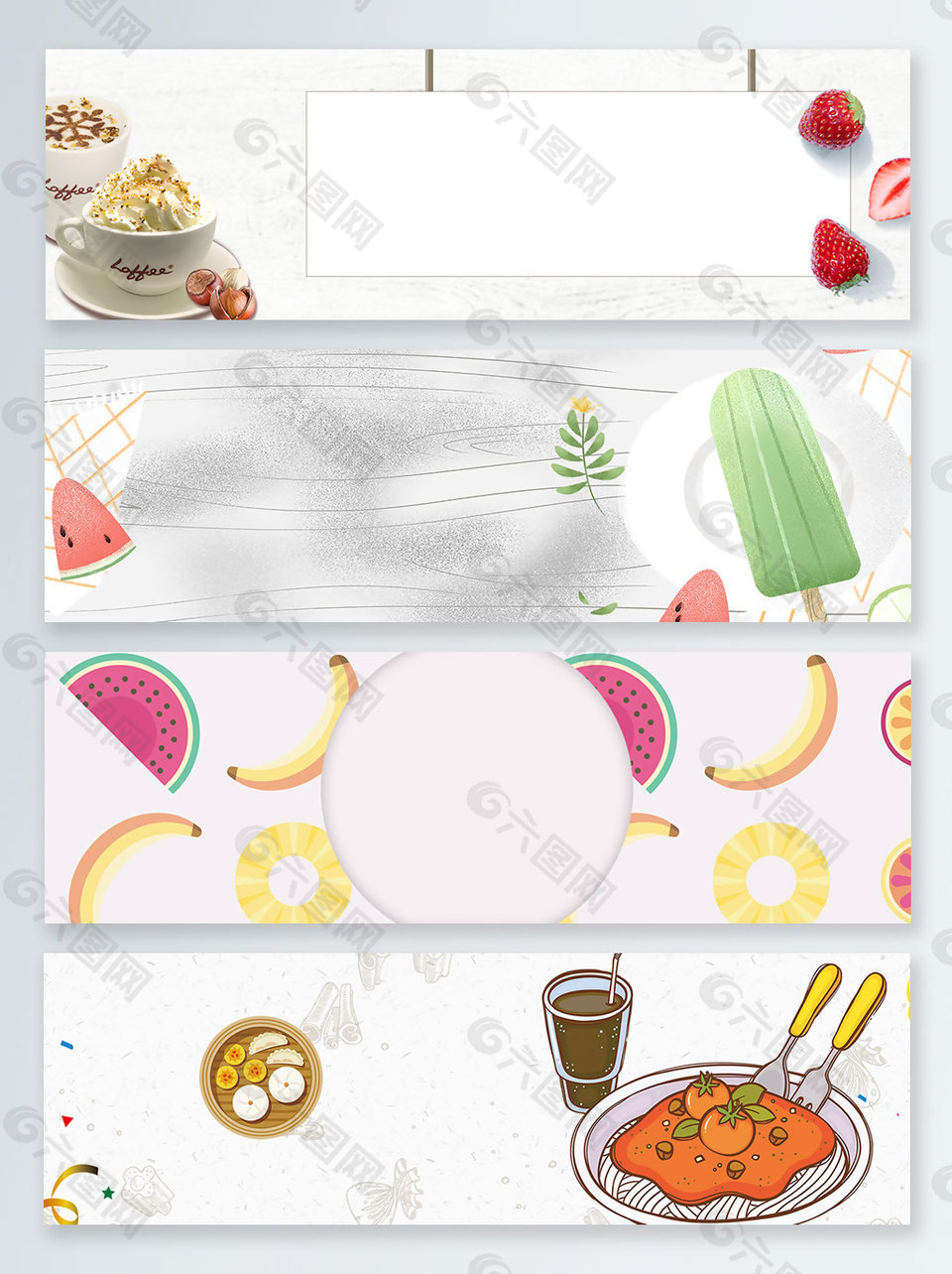 冰糕夏季食品banner背景