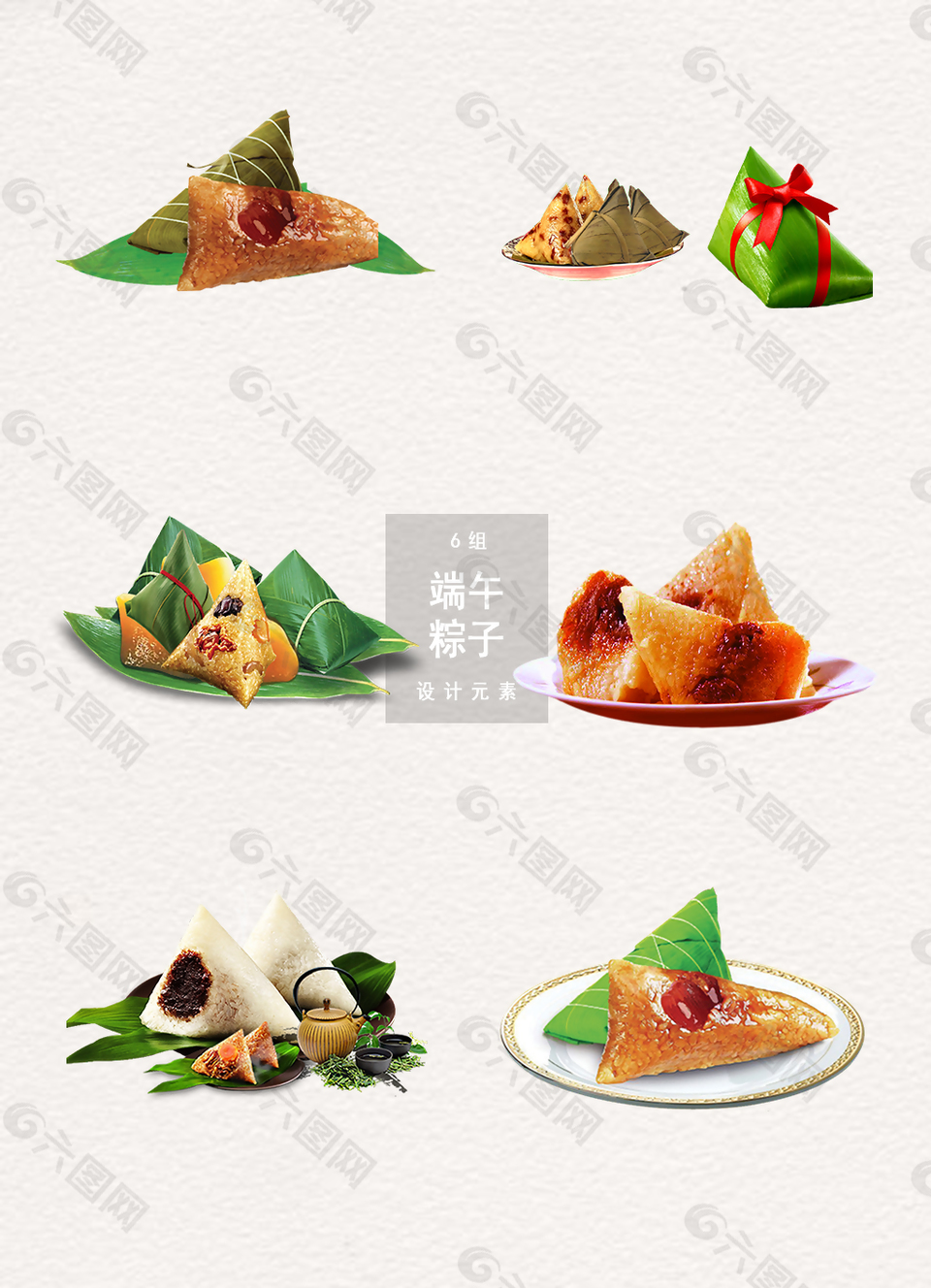 端午节粽子展示图素材