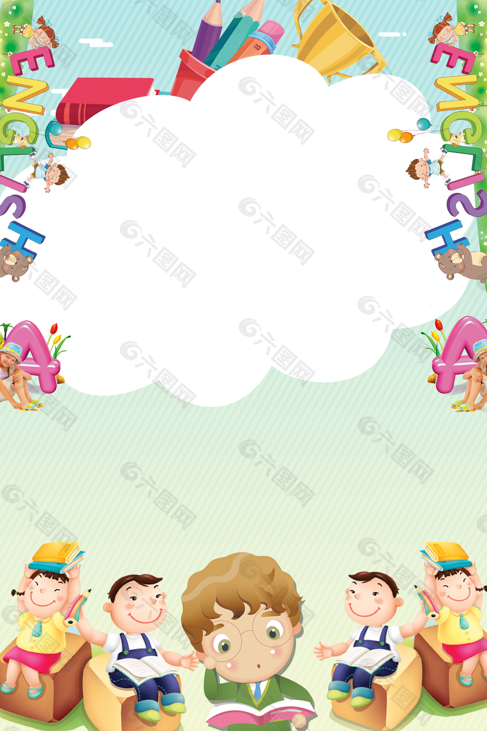 幼儿托管班宣传背景