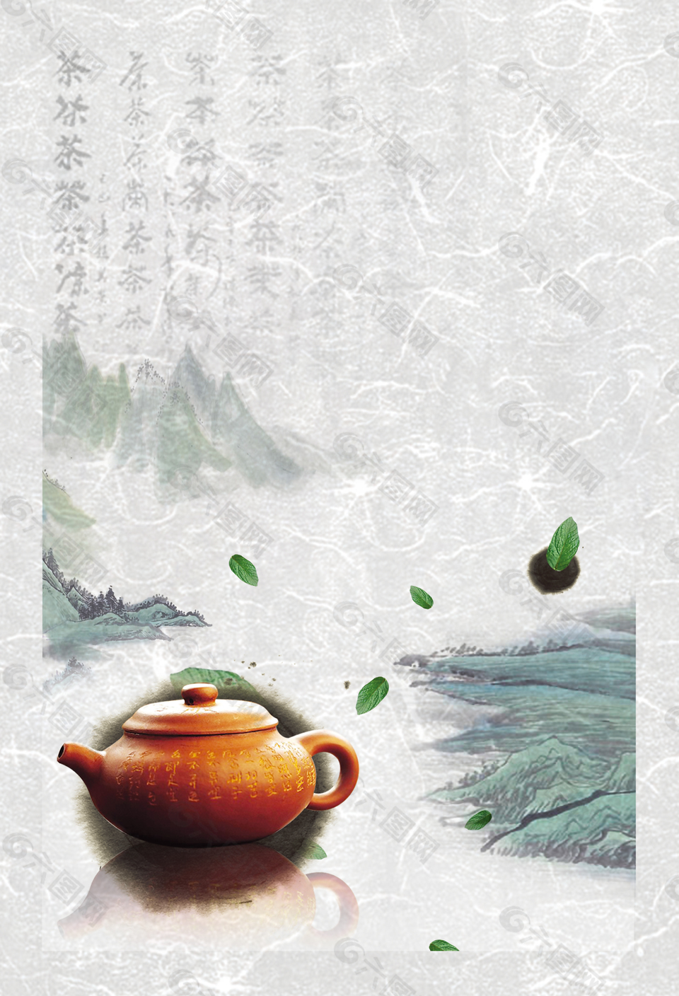 中国风传统古典茶文化背景