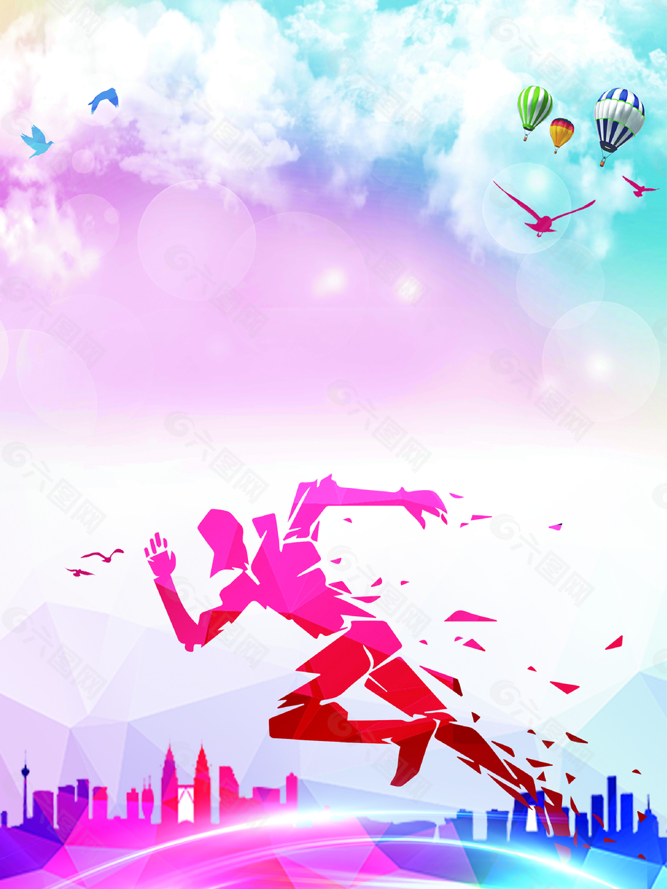 高考冲刺班背景