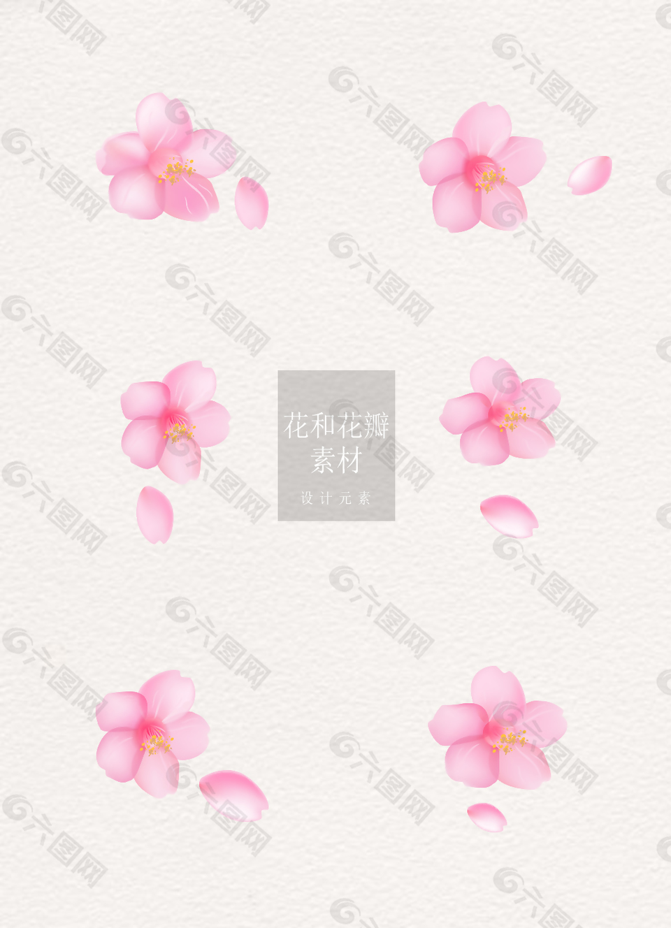 花朵花和花瓣粉色桃花ai矢量元素素材