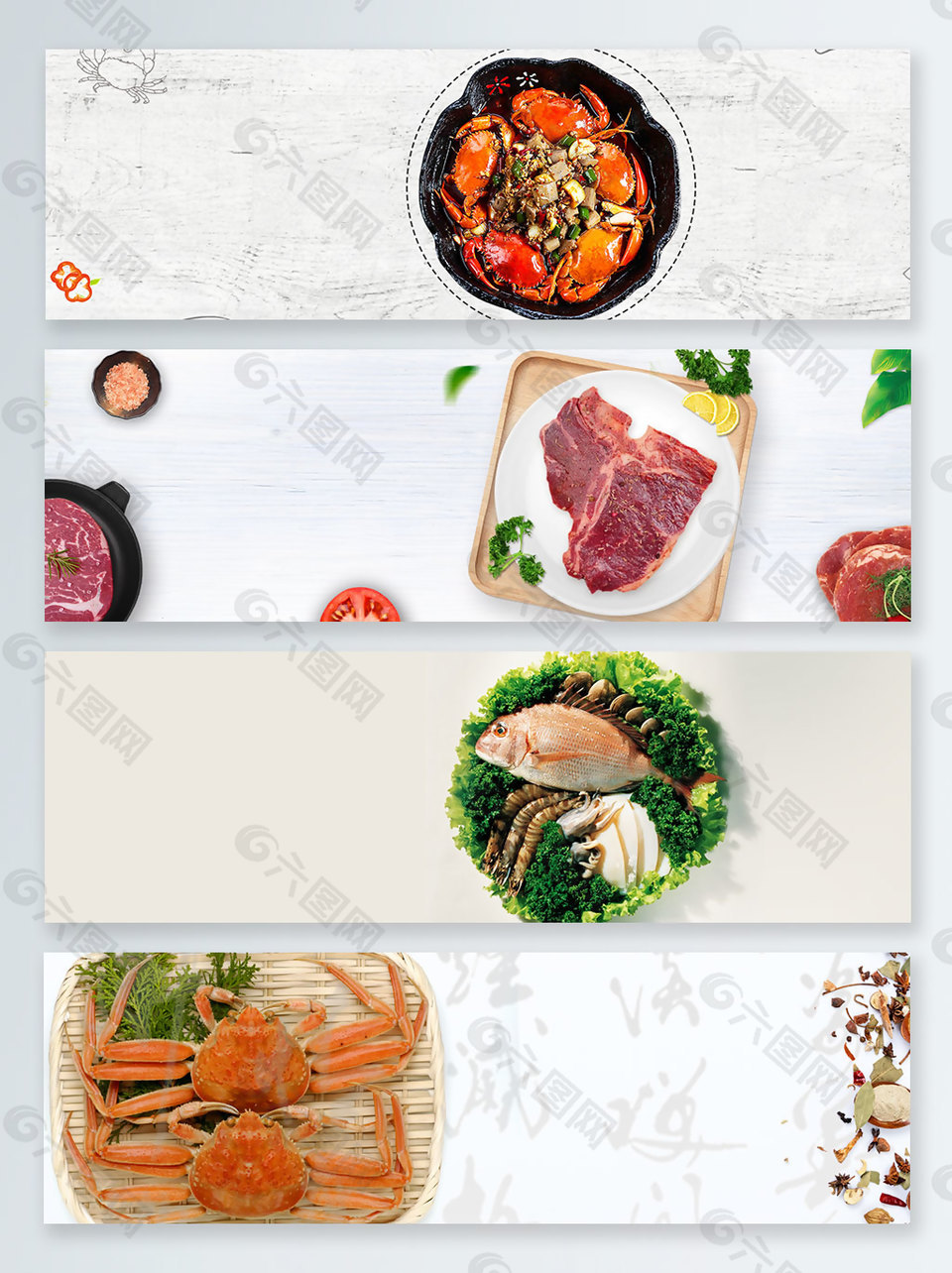 螃蟹肉类健康食物banner背景