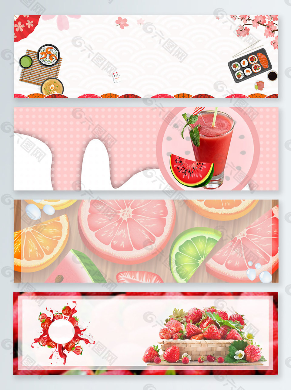 西瓜汁草莓健康食物banner背景