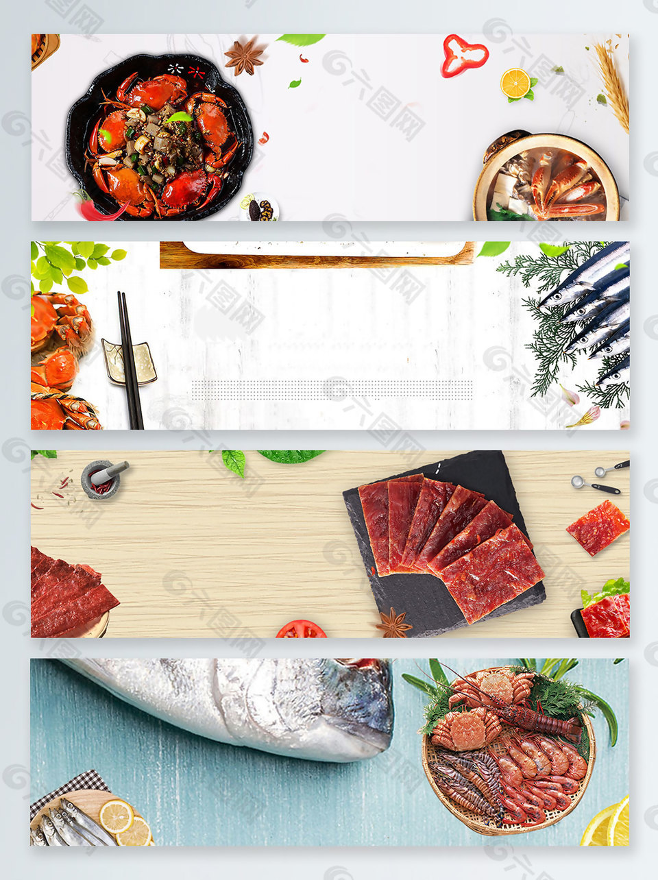 生鲜夏季食品banner背景