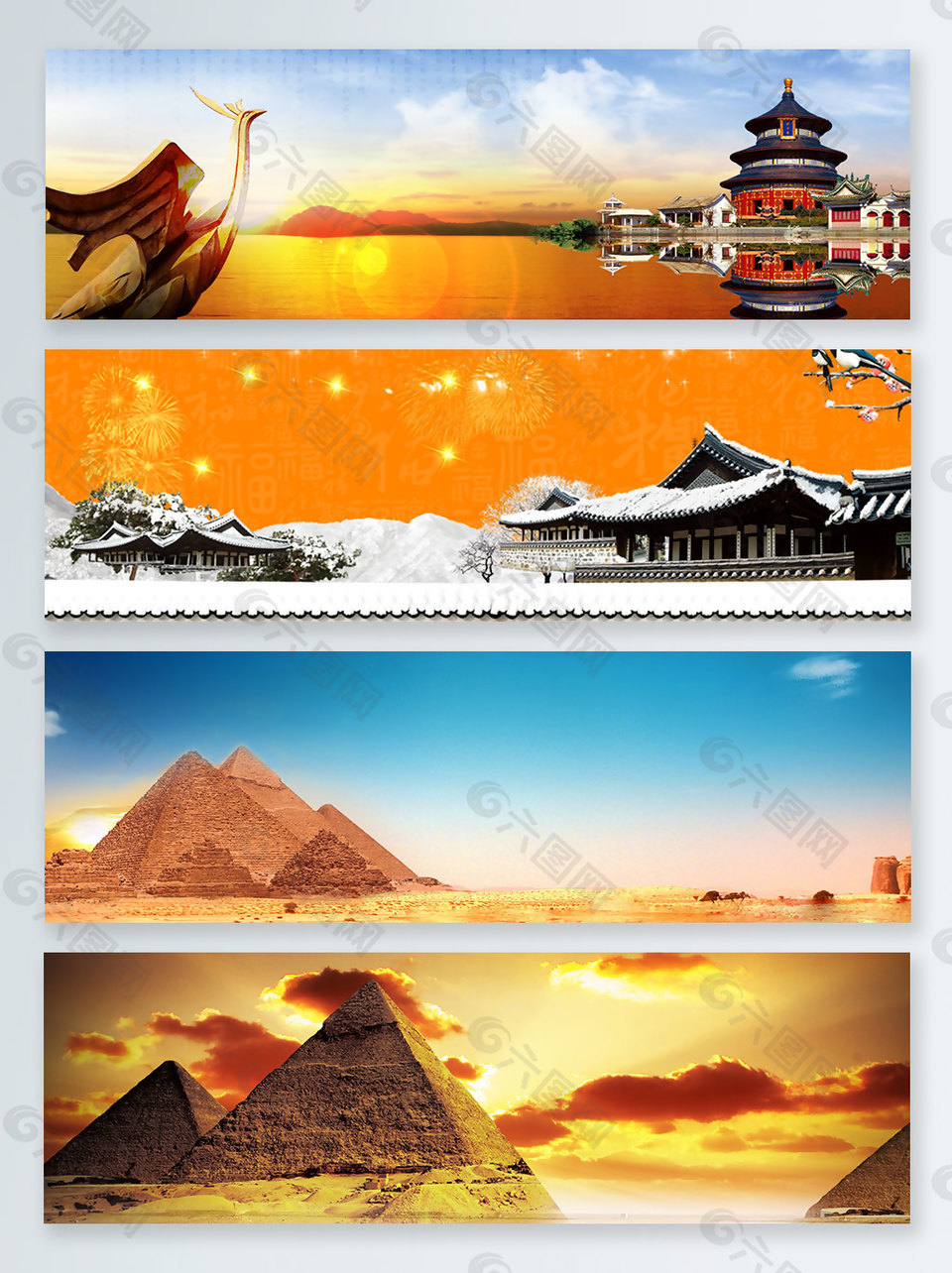 金字塔世界古迹旅游banner背景