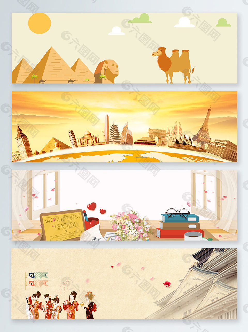 金字塔黄色世界古迹旅游banner背景