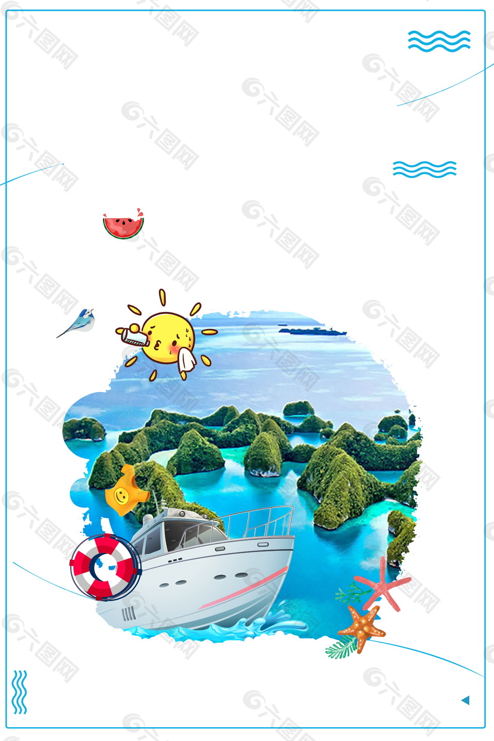 创意海岛旅游海报背景设计
