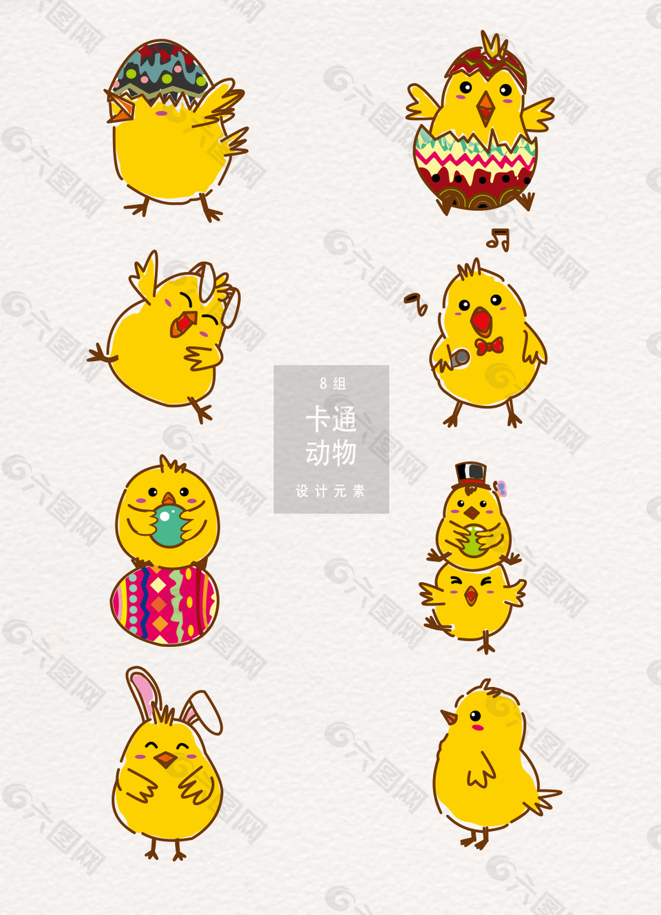 可爱卡通手绘小鸡素材