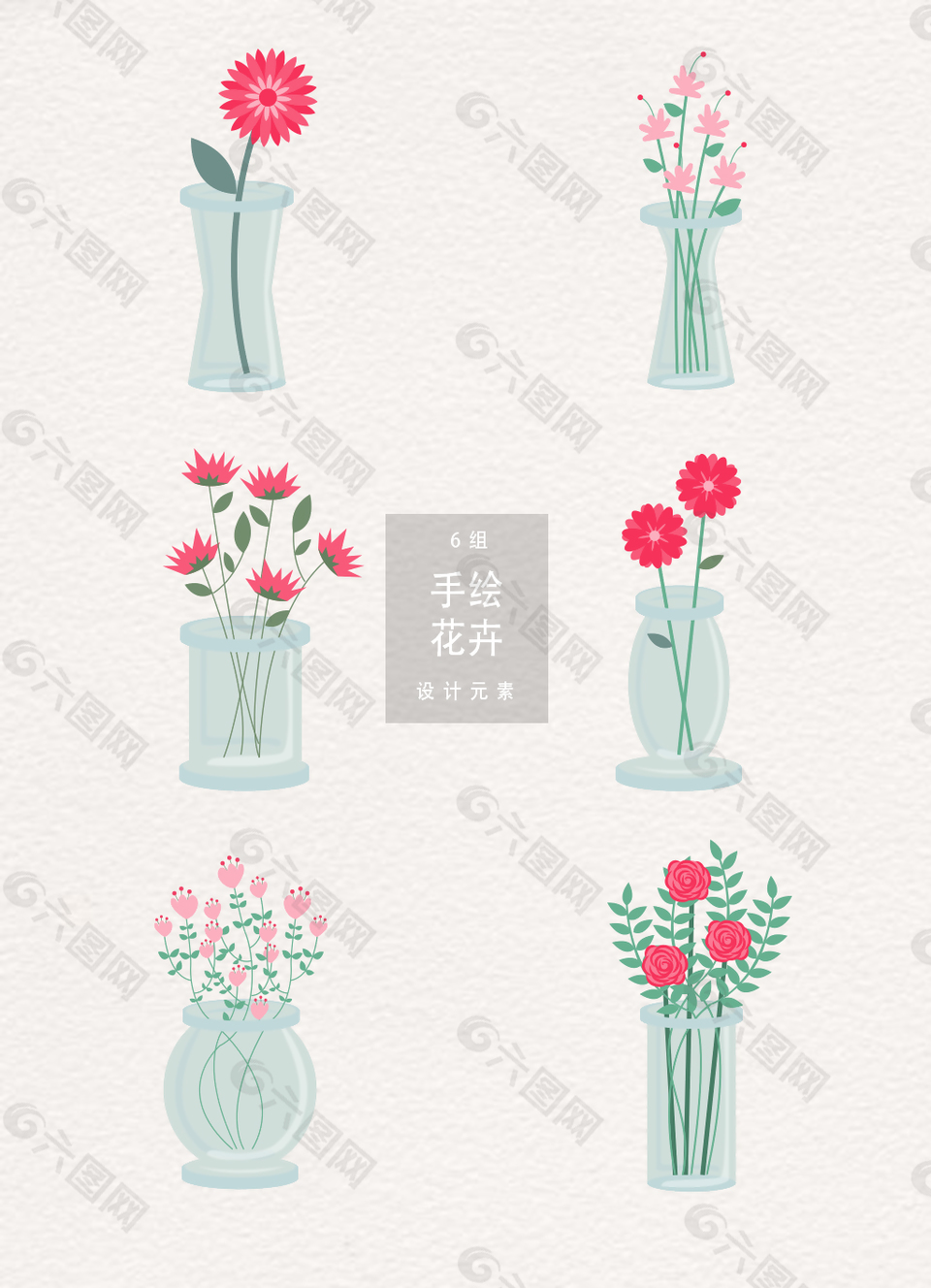 矢量手绘花卉花瓶素材